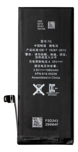 Battery Apple iPhone 7 | SM110001