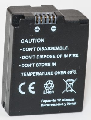 Nikon, battery EN-EL21 | DV00DV1336