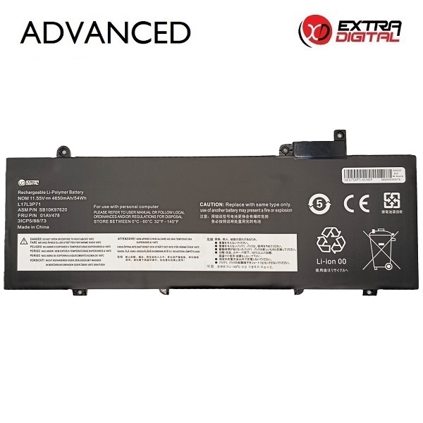 NB482870img Notebook Battery LENOVO L17L3P71, 4650mAh, Extra Digital Advanced | NB482870